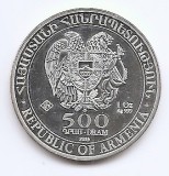 Armenia 500 Dram 2013 (Arca lui Noe) Argint 31.103g/999, Md4, KM-196 UNC !!!