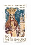 450 de ani de la moartea lui Neagoe Basarab, 1971 - neobliterata