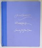 JULIE ANDREWS &#039; COLLECTION OF POEMS , SONGS , AND LULLABIES , paintings by JAMES McMULLAN , 2009, LIPSA CD *