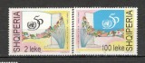 Albania.1995 50 ani ONU SA.455, Nestampilat