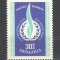 Mongolia.1968 Anul international al drepturilor omului LM.19