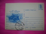 HOPCT LOT 14311 SARJA CAVALERIE -CENTENARUL INDEPENDENTEI DE STAT A ROMANIEI1877-1977 -IP-NECIRCULATA