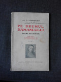 PE DRUMUL DAMASCULUI - AL. T. STAMADIAD