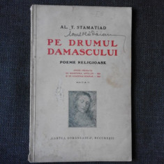 PE DRUMUL DAMASCULUI - AL. T. STAMADIAD