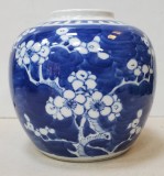 Vas din portelan pentru ghimbir, China, Secol 20