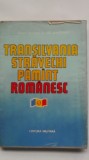 Ilie Ceausescu - Transilvania, stravechi pamant romanesc, 1988