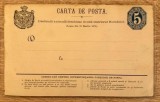 Primul model de carte poștală rom&acirc;nească 1873