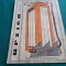 REVISTA URZICA * NR. 9 *1967 * 03