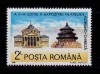 ✅RO 1990 ,LP 1241 , &quot; Expozitia filatelica romano-chineza &quot;- serie , MNH, Nestampilat