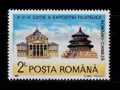 ✅RO 1990 ,LP 1241 , &amp;quot; Expozitia filatelica romano-chineza &amp;quot;- serie , MNH foto