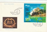 RO - FDC 100 DE ANI DE LA PRIMA CURSA A TRENULUI ORIENT EXPRESS PRIN EUROPA ( LP 1090 ) 1983 ( 1 DIN 1 )