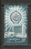 Maroc.1966 Saptamina Palestina MM.27, Nestampilat