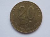 20 LEI 1991 ROMANIA