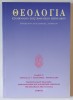 Teologia - Revista Stiintifica Greaca, Tom 77, Ian-Iun 2006, 374 pg, Atena - Crestinism