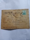 Ministerul Afacerilor Interne 1858