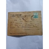 Ministerul Afacerilor Interne 1858
