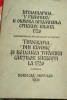 TIPOGRAFIA DIN RIMNIC SI RELUAREA TIPARIRII CARTILOR SARBESTI LA 1726