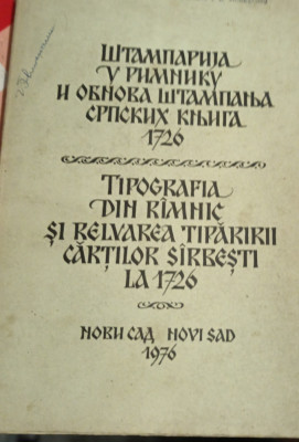 TIPOGRAFIA DIN RIMNIC SI RELUAREA TIPARIRII CARTILOR SARBESTI LA 1726 foto