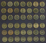 GERMANIA █ RFG █ SET DE MONEDE █ 5 Pfennig █ x21 buc █ 1971-1996 █ KM-107 █ UNC