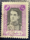 Iran Mohammad Rezā Shāh Pahlavī (1919-1980), Regi, Stampilat