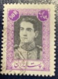 Iran Mohammad Rezā Shāh Pahlavī (1919-1980), Regi, Stampilat