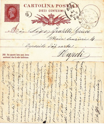 Italy 1879 Postal History Rare Old postcard postal stationery Napoli D.418 foto