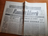Romania libera 16 decembrie 1992-mesajul regelui mihai la 3 ani de la revolutie
