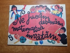 carte pentru copii - ne jucam desenam matematica invatam - din anii &#039;80