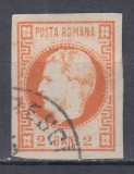 ROMANIA 1868 LP 21 REGELE CAROL CU FAVORITI 2 BANI PORTOCALIU STAMPILAT POINCON