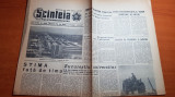 Scanteia 24 mai 1964-aticol si foto caminele grozavesti,moartea lui tudor vianu
