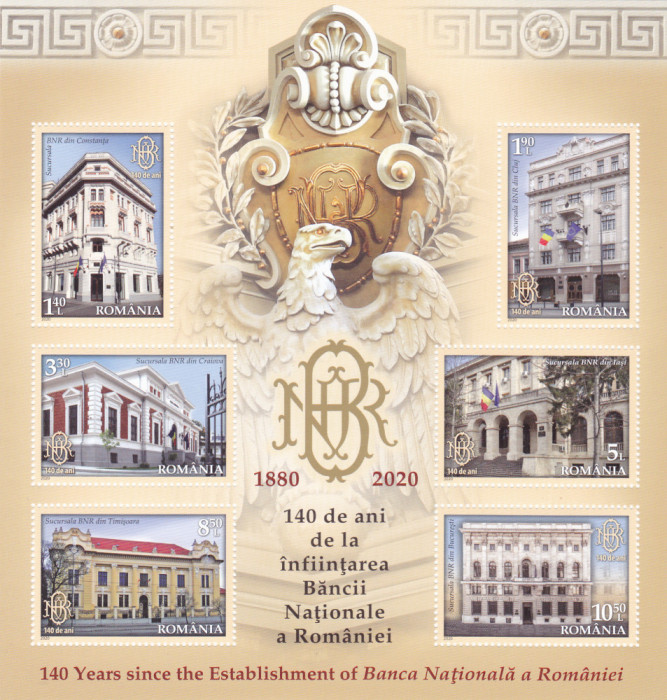 ROMANIA 2020, 140 de ani de la &icirc;nființarea Băncii Naționale a Rom&acirc;niei MNH 2304b