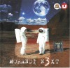 Morandi - N3xt, CD