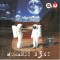Morandi - N3xt, CD