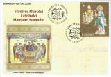 Romania, LP 2221/2018, Sfintirea Altarului Catedralei Mantuirii Neamului, FDC