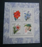 AFR 1971 SERIE RUSIA MNH