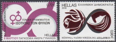 C5296 - Grecia 2018 - Ziua femeii 2v.nestampilate MNH foto