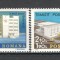 Romania.1975 Ziua marcii postale YR.604