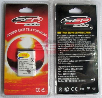 Acumulator BenqSiemens S68 foto