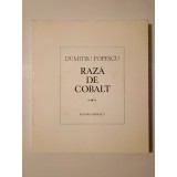Dumitru Popescu - Rază de cobalt (poeme) (ilustrații de Constantin Piliuță)