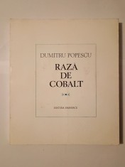 Dumitru Popescu - Rază de cobalt (poeme) (ilustrații de Constantin Piliuță)