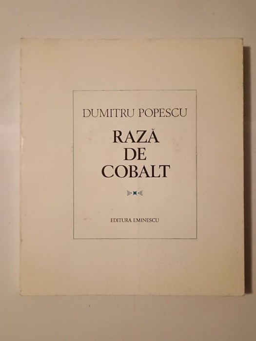 Dumitru Popescu - Rază de cobalt (poeme) (ilustrații de Constantin Piliuță)