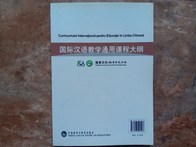 Curriculumul Internațional pentru Educație &amp;icirc;n Limba Chineză foto