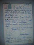 HOPCT DOCUMENT VECHI NR 432 -SCOALA NR 3 FETE BOTOSANI 1948, Romania 1900 - 1950, Documente