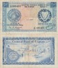 1973 (1 V), 250 Mils (P-41b.3) - Cipru