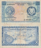 1973 (1 V), 250 Mils (P-41b.3) - Cipru