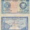1973 (1 V), 250 Mils (P-41b.3) - Cipru