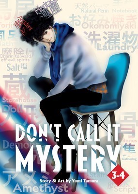 Don&amp;#039;t Call It Mystery (Omnibus) Vol. 3-4 foto