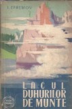 Lacul duhurilor de munte I. Efremov editura Tineretului 1956 carte clasica literatura straina editie veche