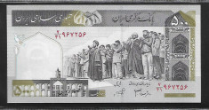 Iran 500 Rials 2003-2009 -UNC foto