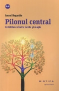 Pilonul central foto